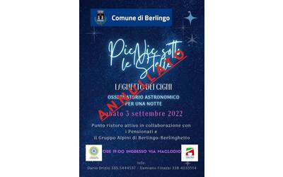 Immagine: Picnic sotto le Stelle Berlingo 2022-ANNULLATO